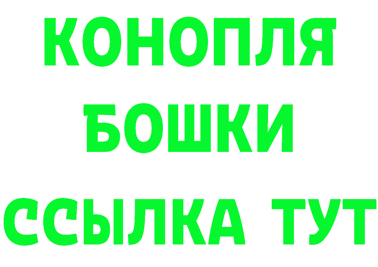 Купить наркотики дарк нет какой сайт Калязин