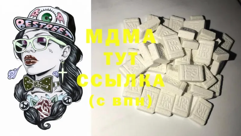 MDMA молли  Калязин 